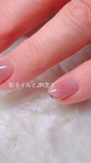 #チークネイル
+淡い絶妙なニュアンス 🫧
.
持ち込み画像を参考に…🫶🏻
いつもありがとうございます🥰🙇🏻♀️
.
#春ネイル
#ニュアンスネイル
.
.
【梨ネイルとJR茨木】
JR茨木駅近くの完全予約制プライベートネイルサロン/フットケアサロン
梨ネイル - Nashi nail -🍐💅🏻
ネイルが大好きなネイリストが、
フォルムにこだわり、細部まで丁寧に仕上げています。
茨木でネイルサロンをお探しの方は、
是非 梨ネイルの井上にお任せください。
素敵に、可愛く仕上げます🥰🫶🏻
#茨木ネイルサロン