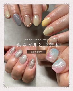 ご予約受付中です😊✨

【梨ネイルとJR茨木】

JR茨木駅近く/大阪
完全予約制プライベートネイルサロン／フットケアサロン

梨ネイル - Nashi nail - 🍐💅🏻

ネイルが大好きなネイリストが、
フォルムと持ちにこだわり、細部まで丁寧に仕上げています。

茨木でネイルサロンをお探しの方は、
是非 梨ネイルの井上にお任せください。

素敵に、可愛く仕上げます🥰🫶🏻

────────────

📍JR茨木駅近く
🔍Google Maps「梨ネイル JR茨木」で検索🍐

📞TEL：072-604-5543
※施術中はお電話に出られない場合がございます。
公式LINEにてご連絡いただけますと、確認次第返信いたします。

────────────
#茨木ネイルサロン 
#パラジェル取り扱い店 
#ワンカラー